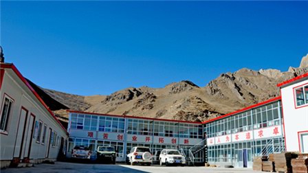 興?？h銅鑫礦業(yè)有限公司