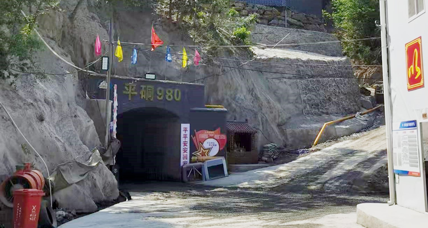 重大突破，雙河金礦探獲近十條盲礦體