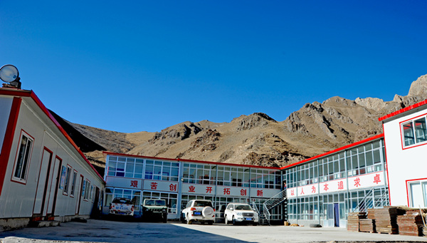 情系青海，引領(lǐng)銅鑫“謀大計”