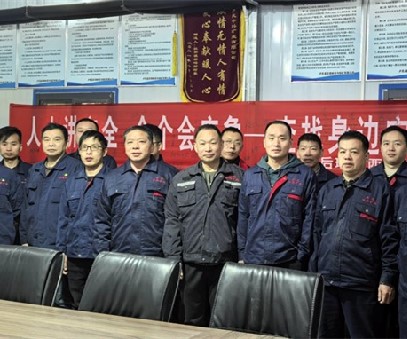 協(xié)同作戰(zhàn)，逆境翻盤｜后瑤峪西溝鐵礦的破局之路